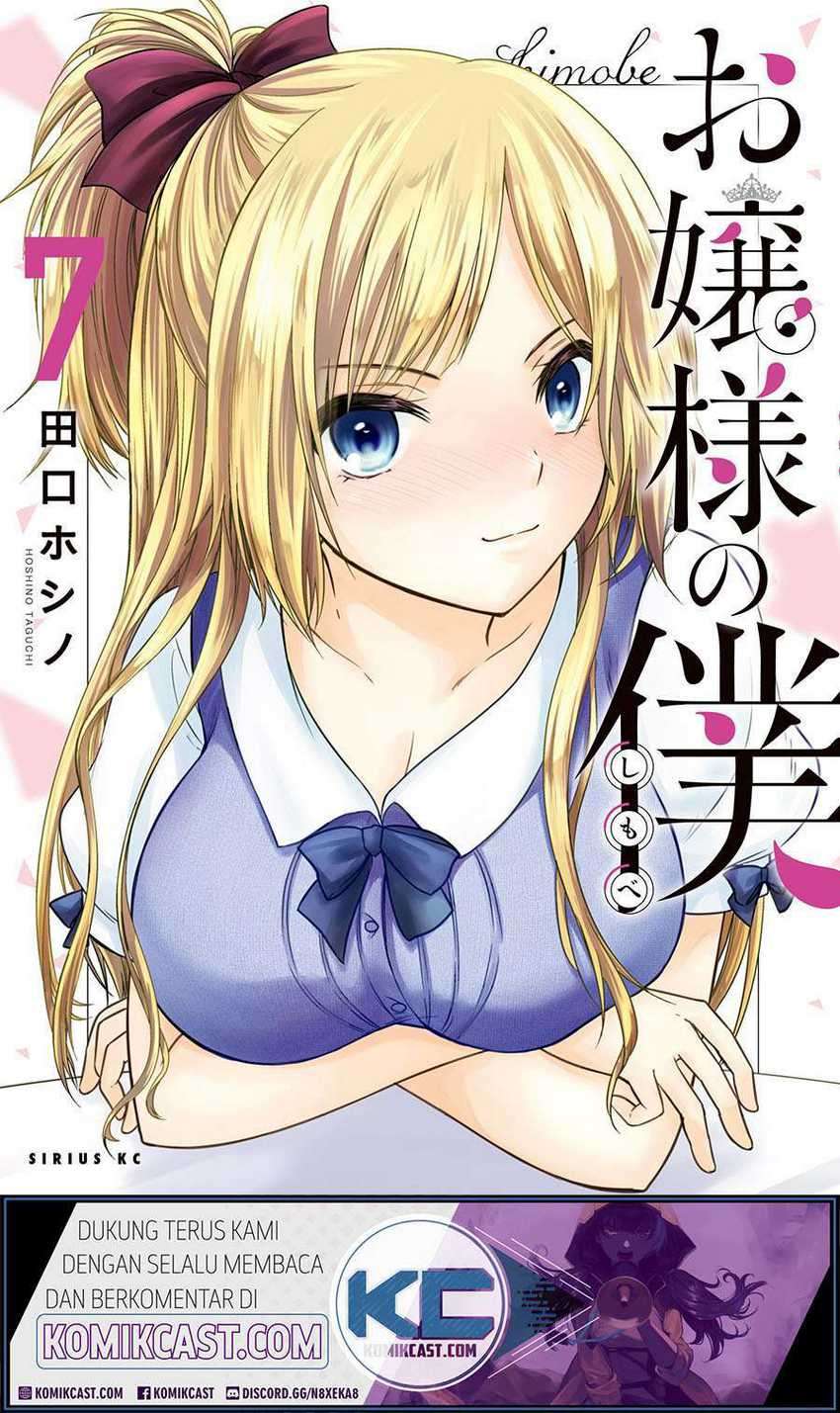 Ojousama No Shimobe Chapter 55