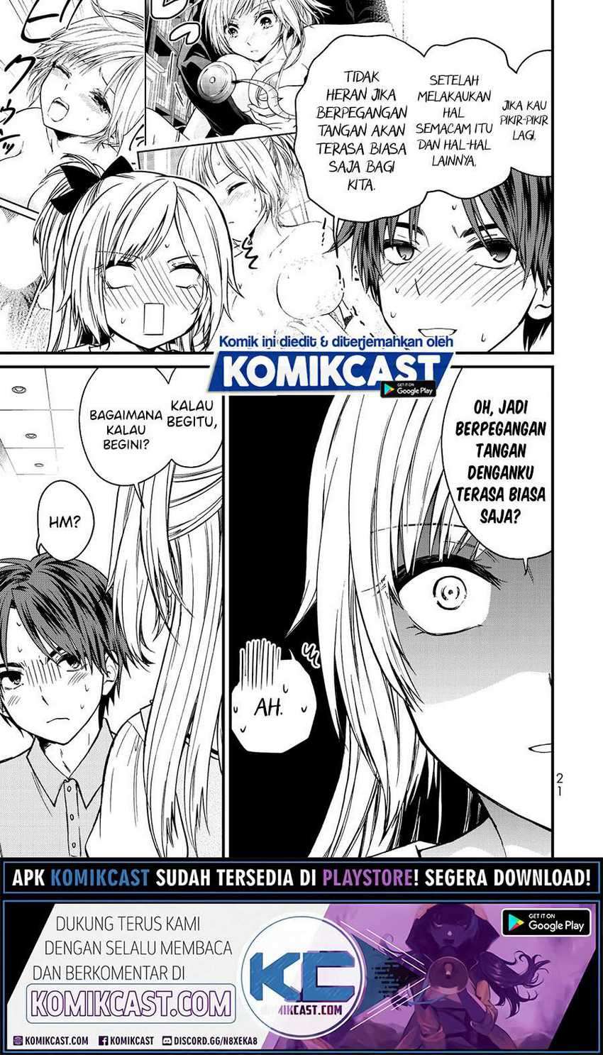 Ojousama No Shimobe Chapter 55