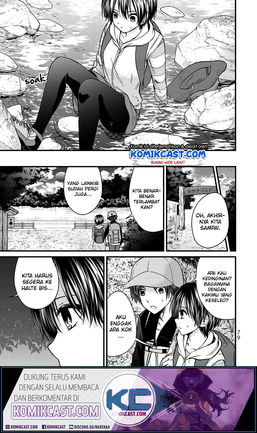 Ojousama No Shimobe Chapter 58