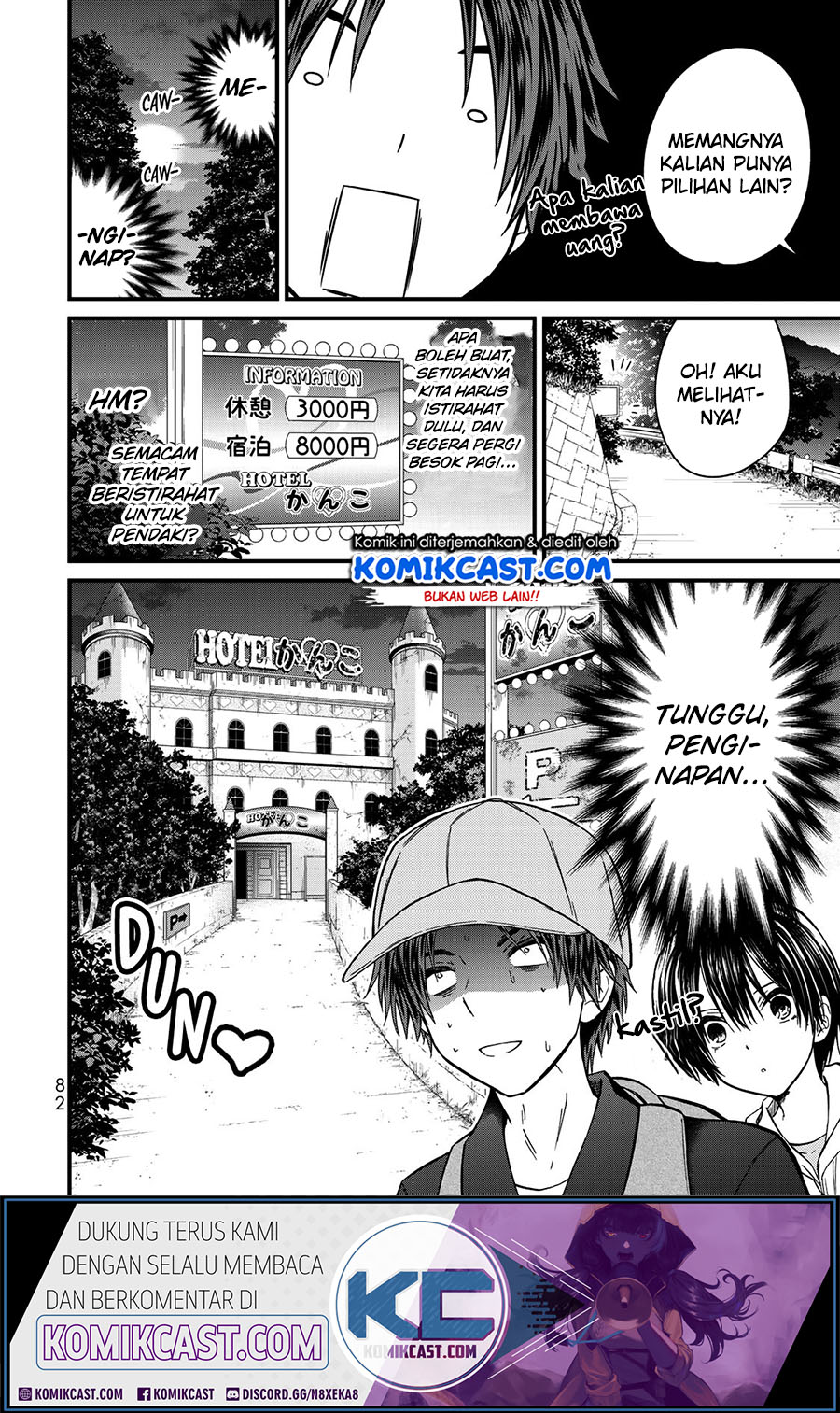 Ojousama No Shimobe Chapter 58