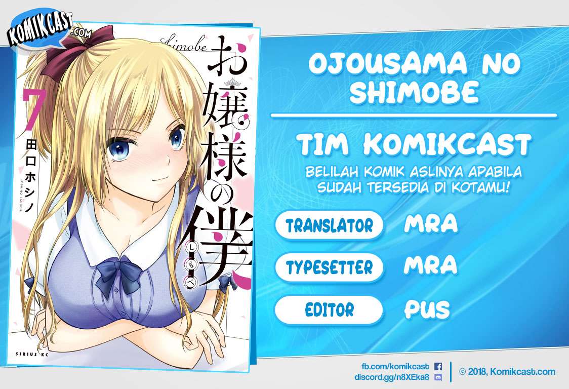 Ojousama No Shimobe Chapter 58