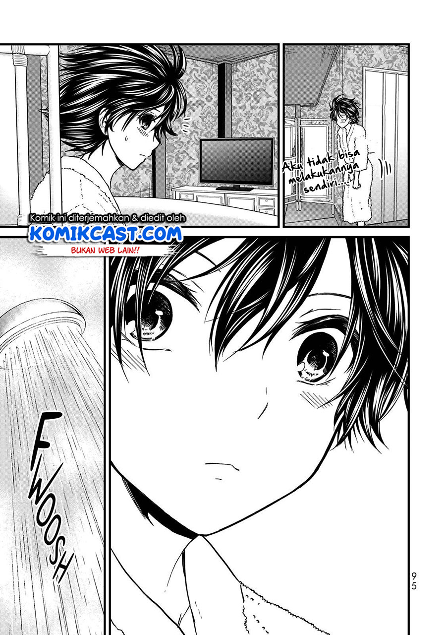 Ojousama No Shimobe Chapter 59