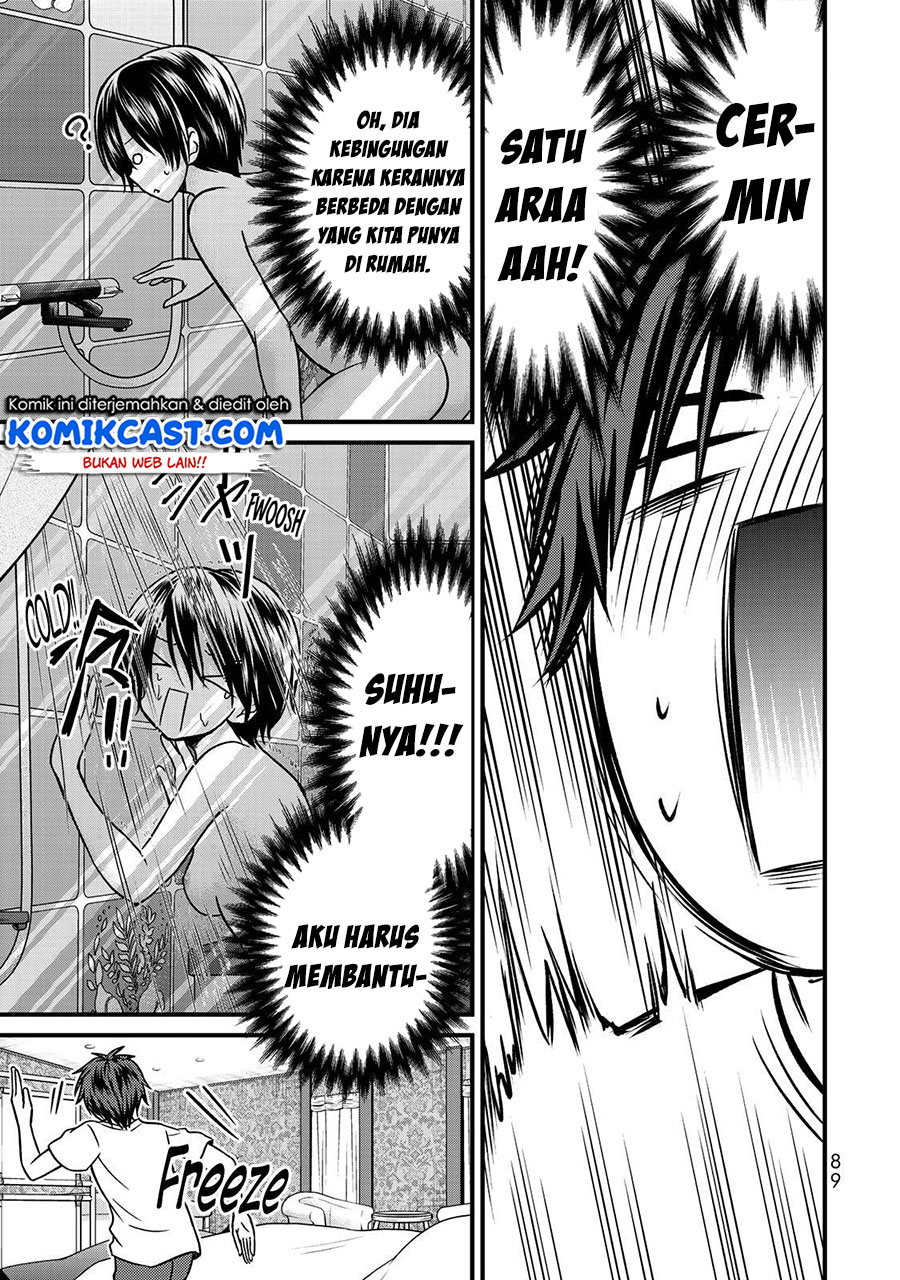 Ojousama No Shimobe Chapter 59