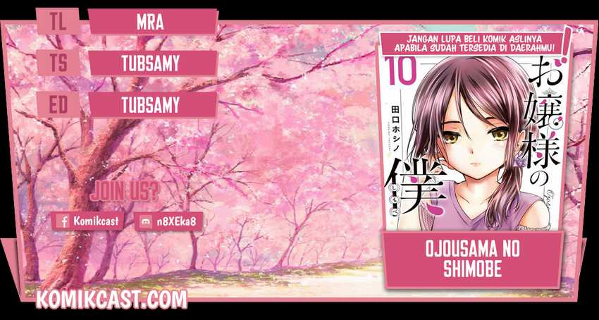 Ojousama No Shimobe Chapter 61