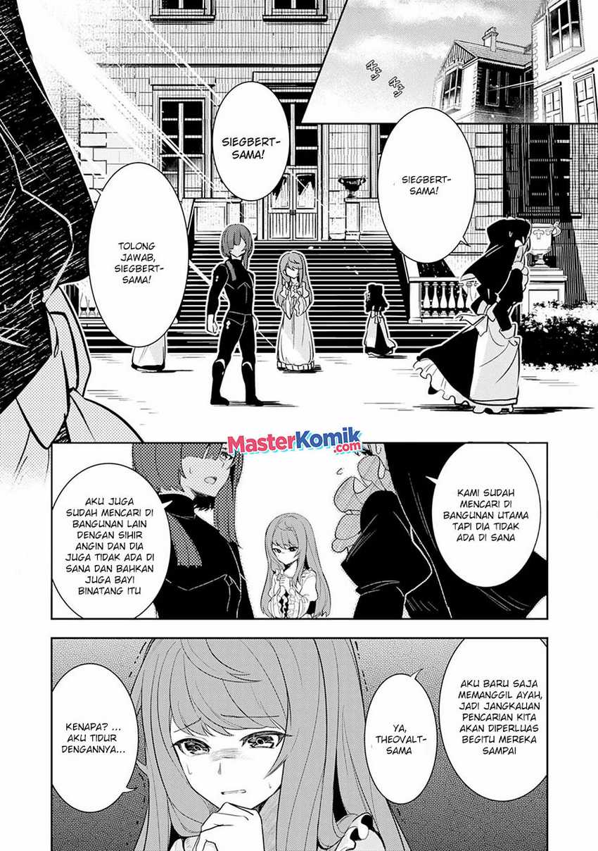 Unluckiness To The Strongest Man Chapter 7