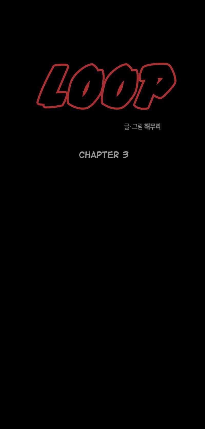 Loop Chapter 3