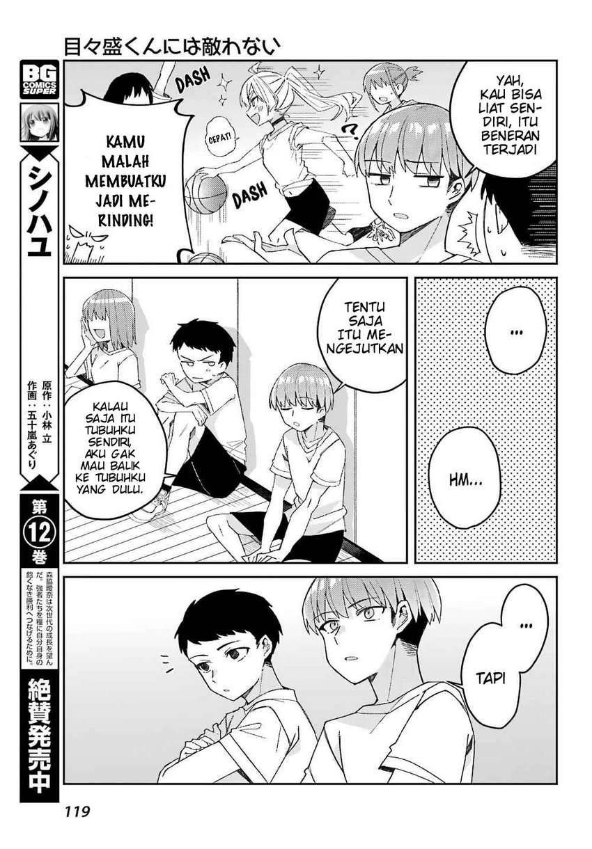 Mememori-kun Ni Wa Kanawanai Chapter 2