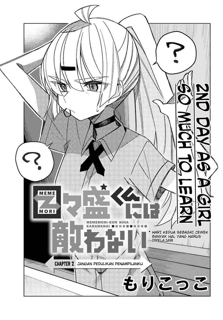 Mememori-kun Ni Wa Kanawanai Chapter 2