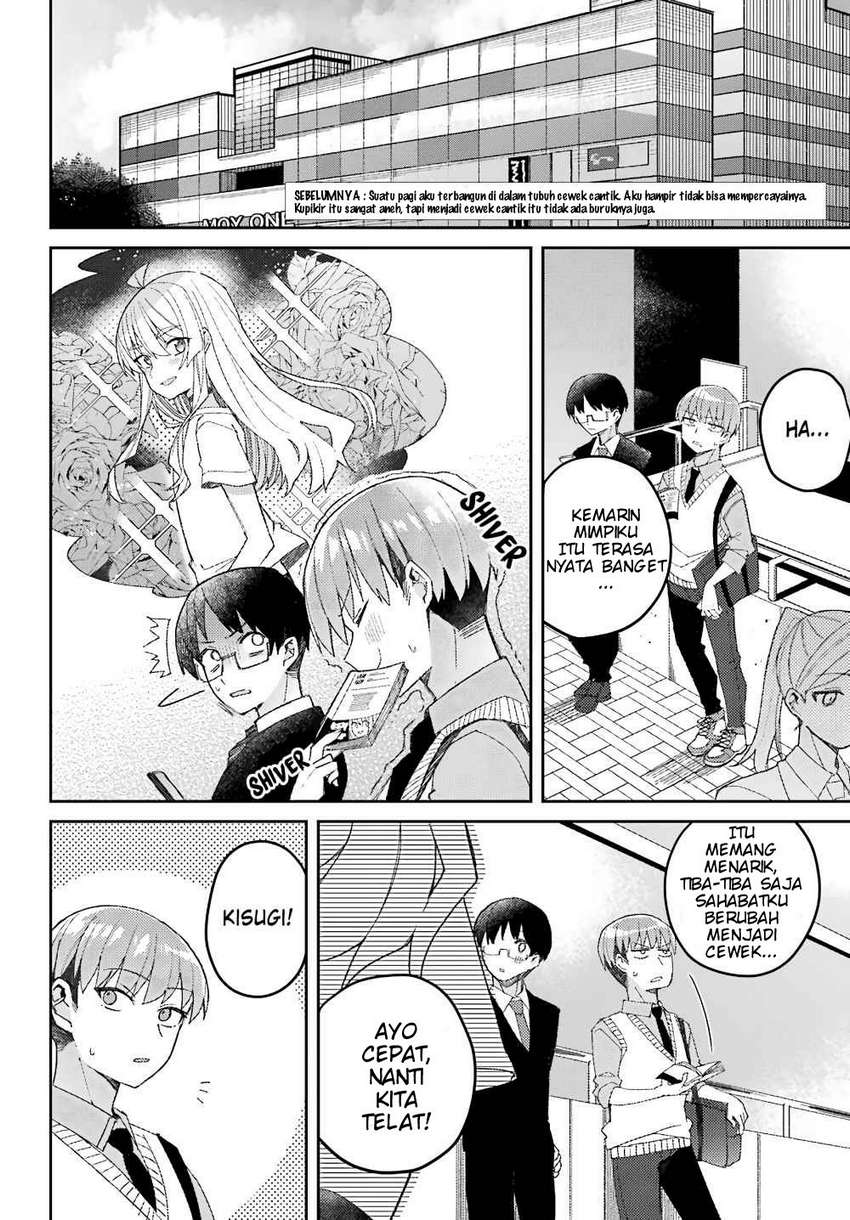 Mememori-kun Ni Wa Kanawanai Chapter 2