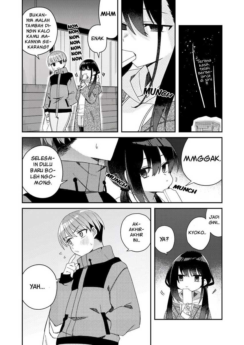 Mememori-kun Ni Wa Kanawanai Chapter 3.5