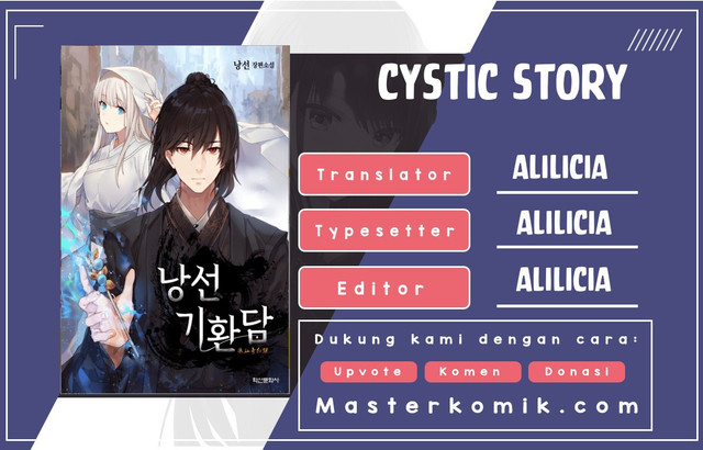 Cystic Story Chapter 1