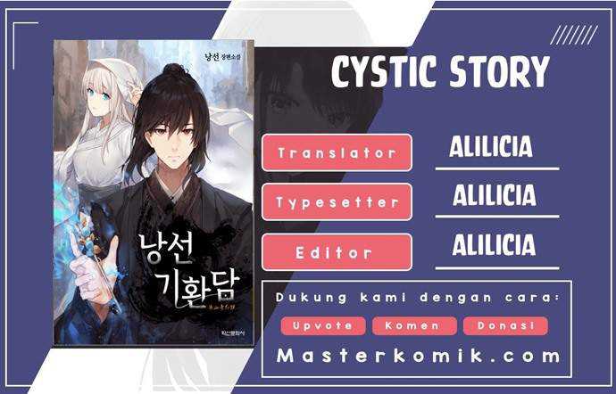 Cystic Story Chapter 10