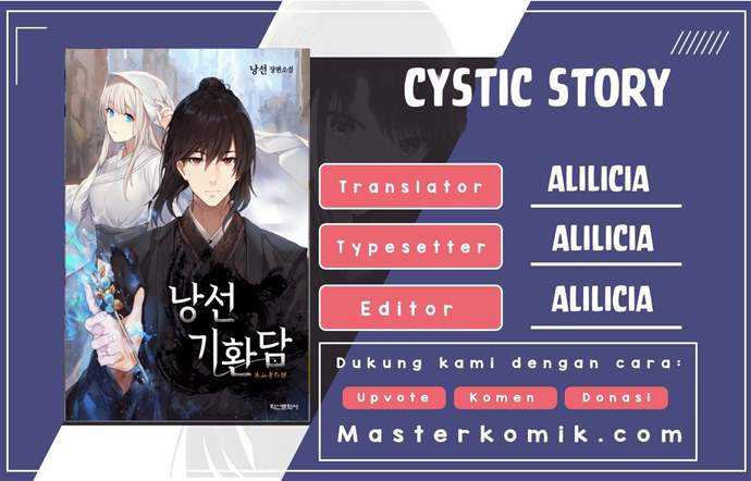 Cystic Story Chapter 11