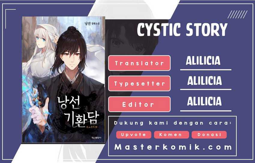 Cystic Story Chapter 17