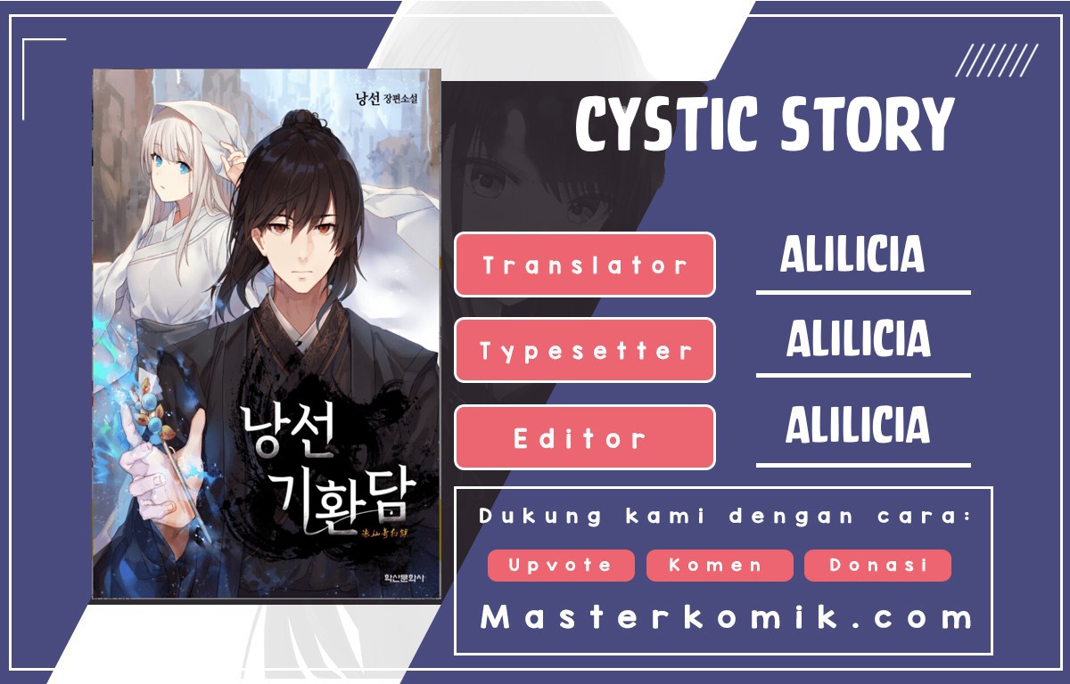 Cystic Story Chapter 34