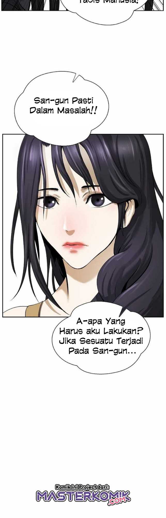 Cystic Story Chapter 43