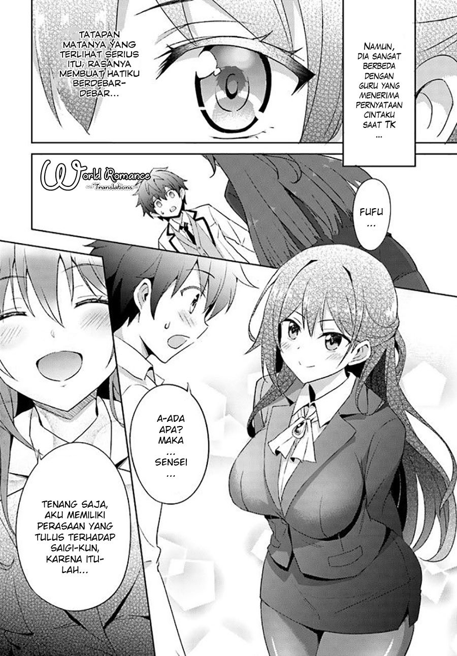 Boku No Kanojo Sensei Chapter 1