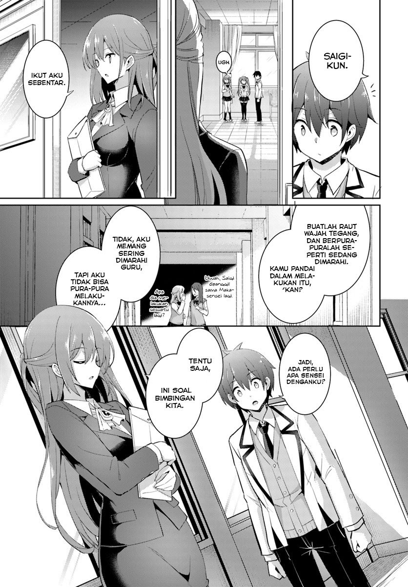 Boku No Kanojo Sensei Chapter 12