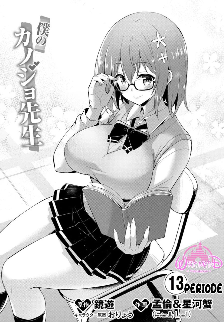 Boku No Kanojo Sensei Chapter 13