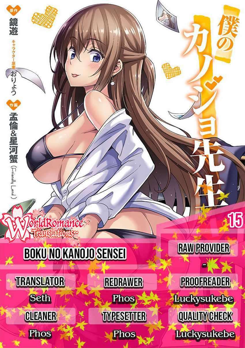 Boku No Kanojo Sensei Chapter 15