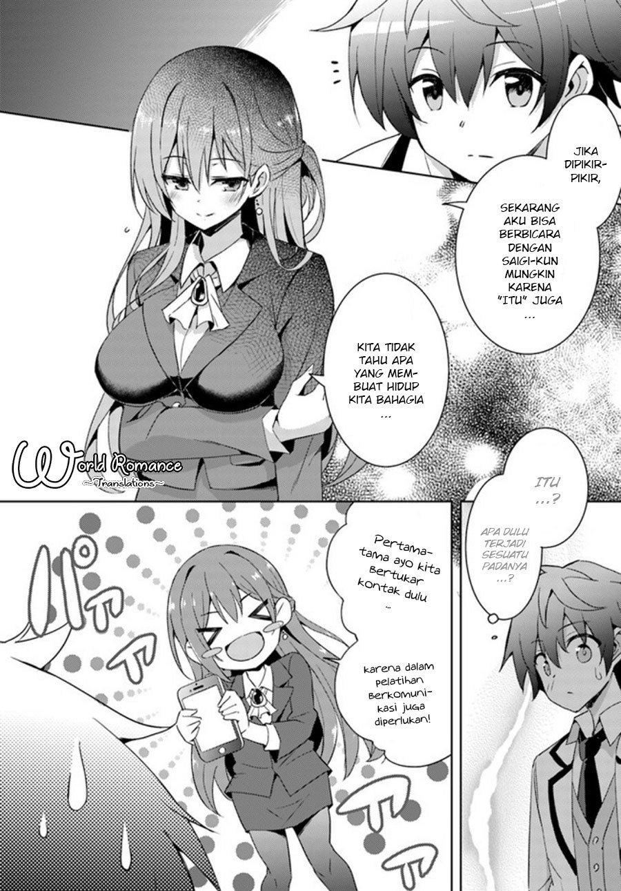 Boku No Kanojo Sensei Chapter 2