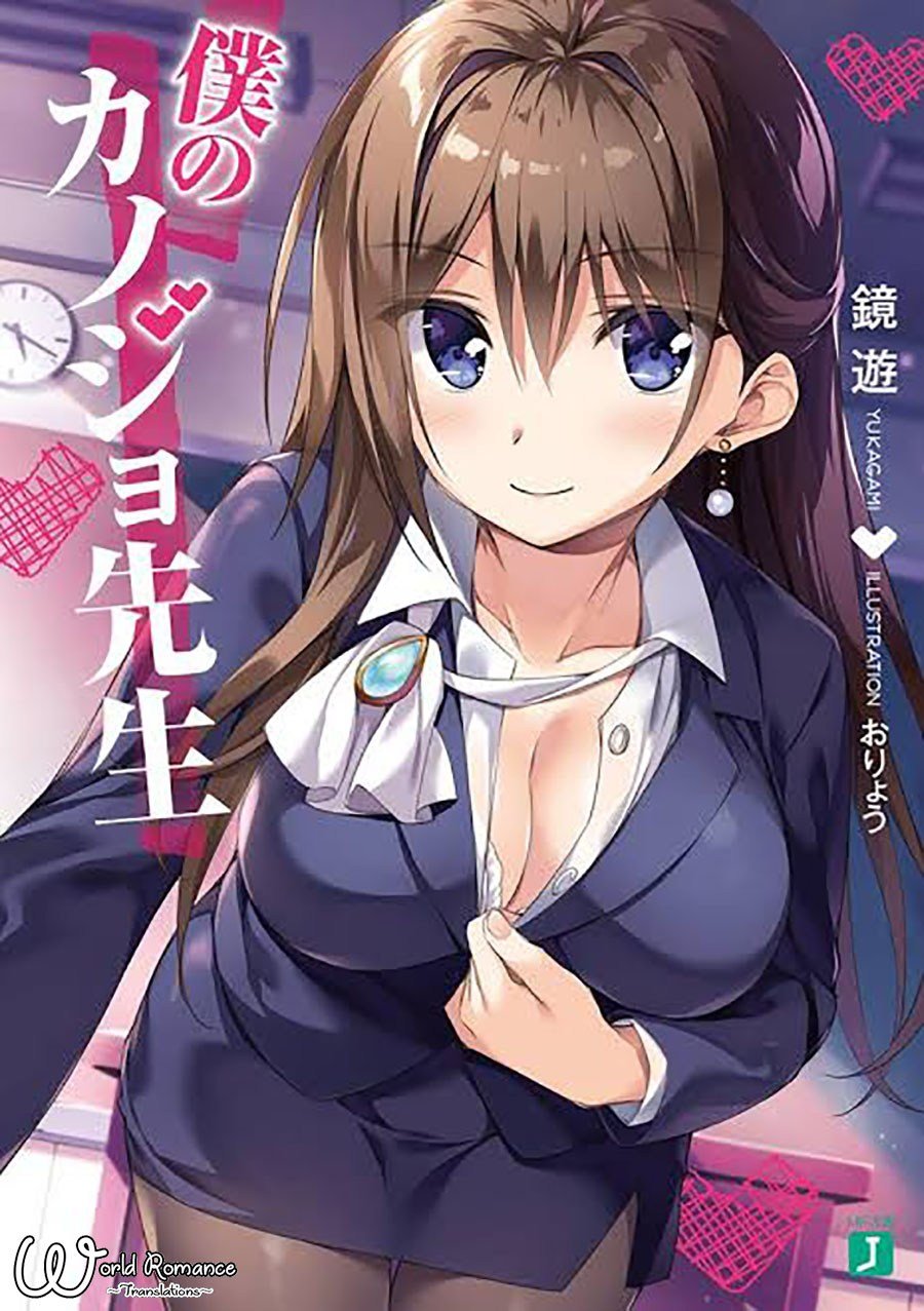 Boku No Kanojo Sensei Chapter 2