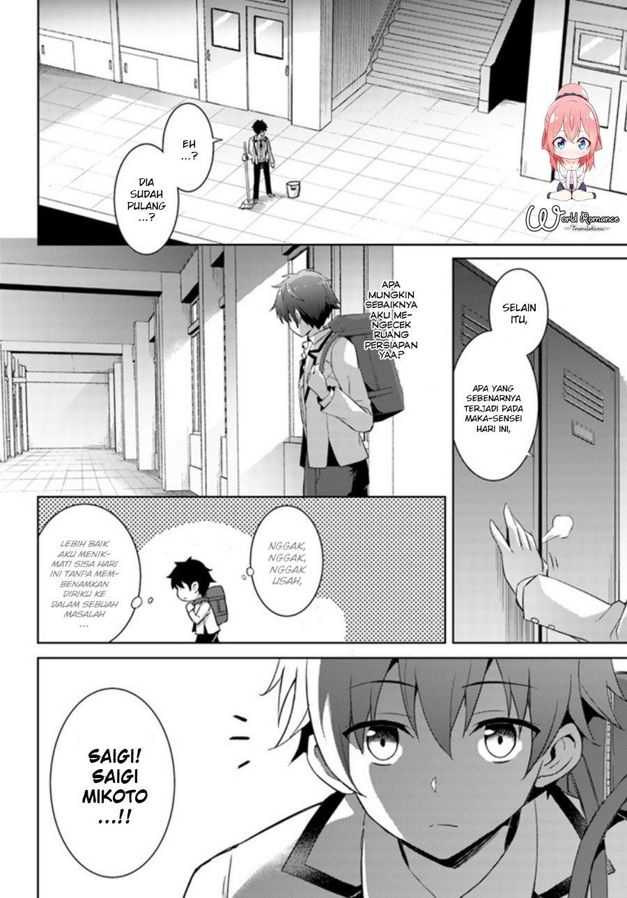 Boku No Kanojo Sensei Chapter 3