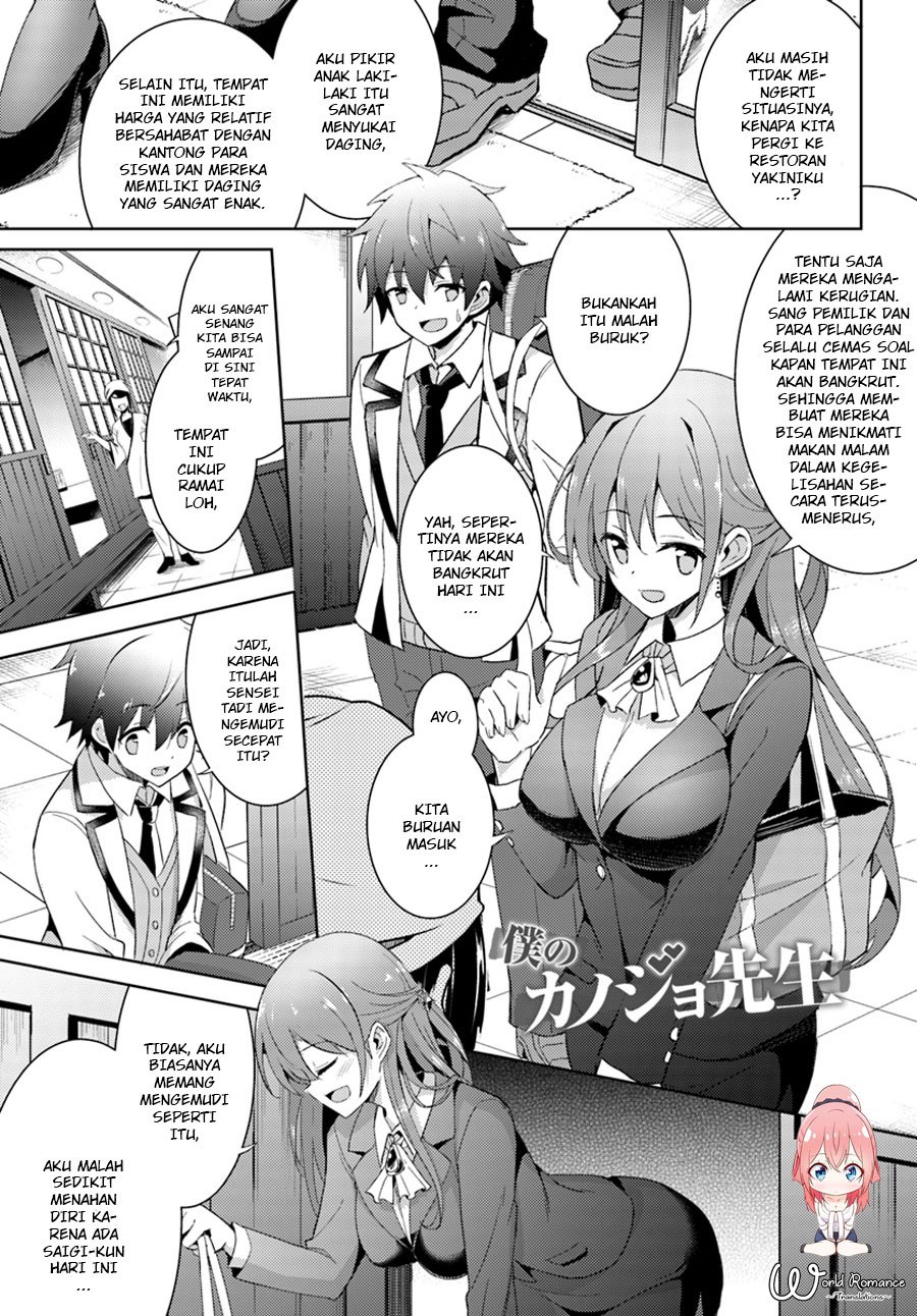 Boku No Kanojo Sensei Chapter 4