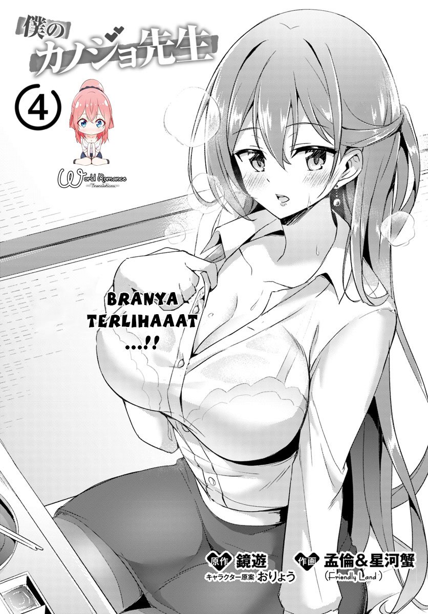 Boku No Kanojo Sensei Chapter 4