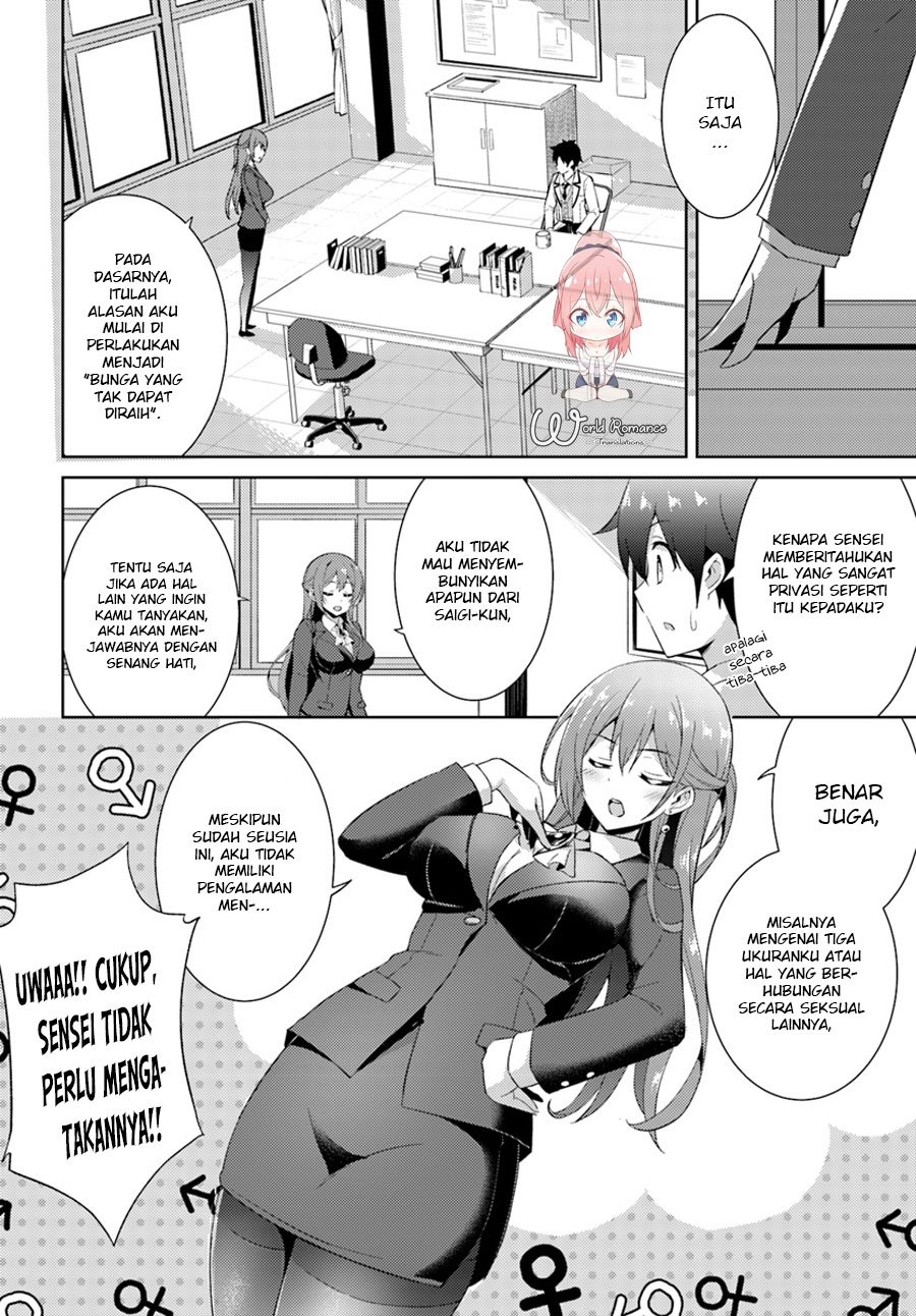 Boku No Kanojo Sensei Chapter 5