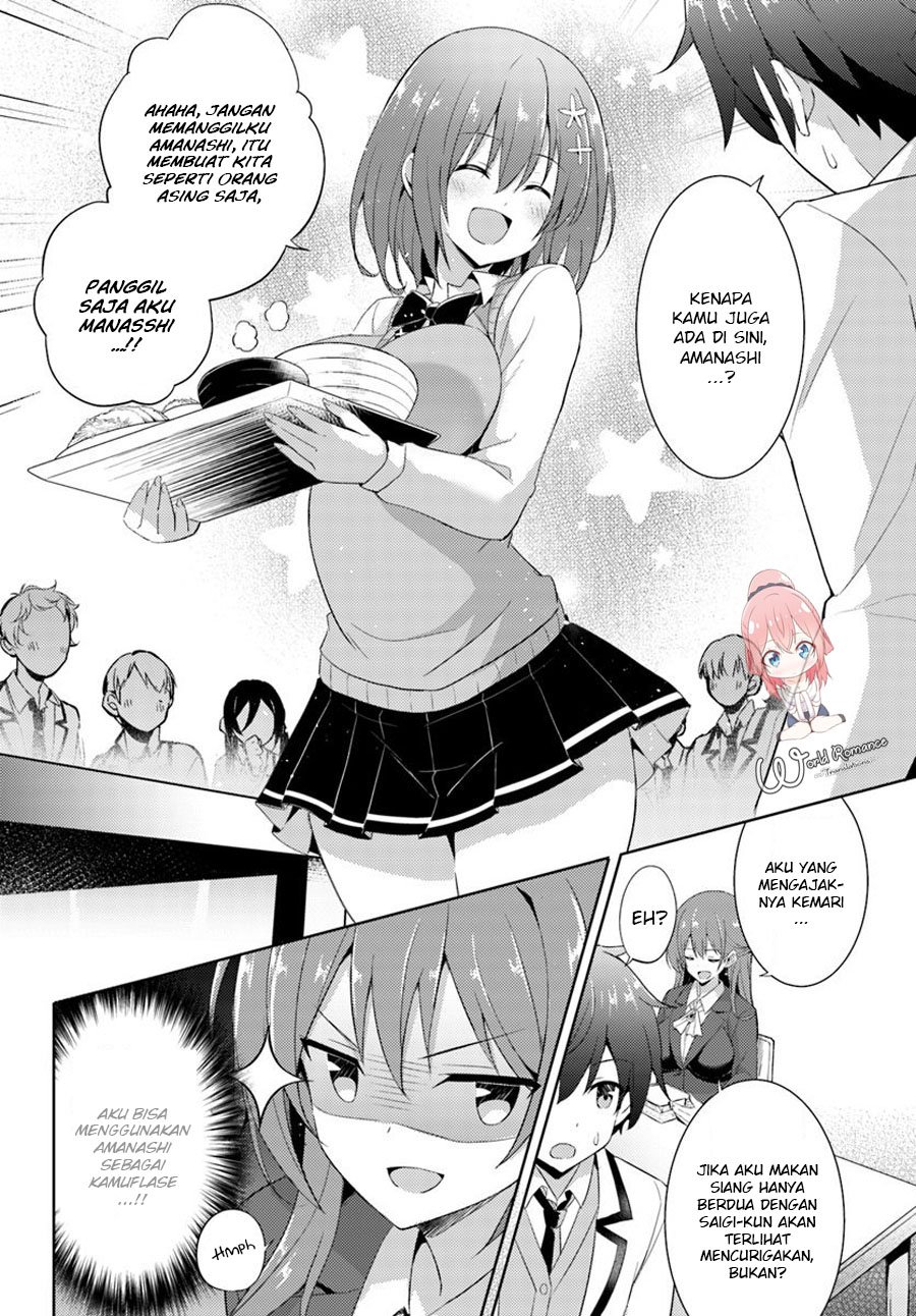 Boku No Kanojo Sensei Chapter 6