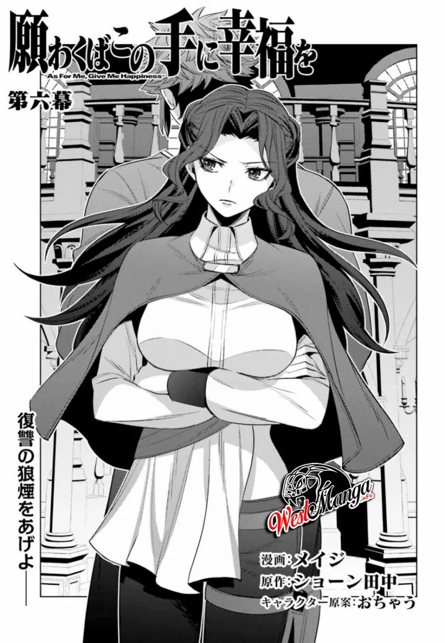 Negawakuba No Konote Ni Koufuku Wo Chapter 6