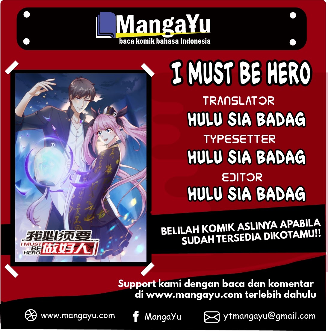 I Must Be Hero Chapter 0