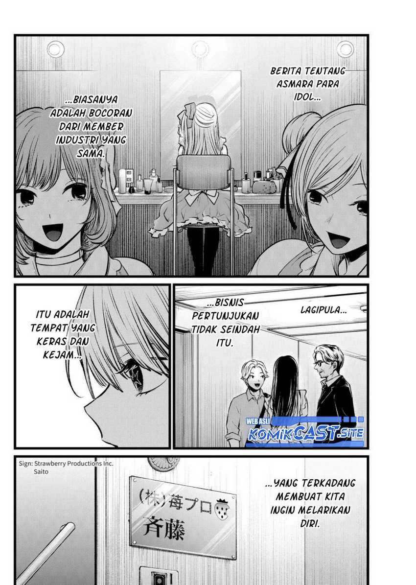 Oshi No Ko Chapter 102