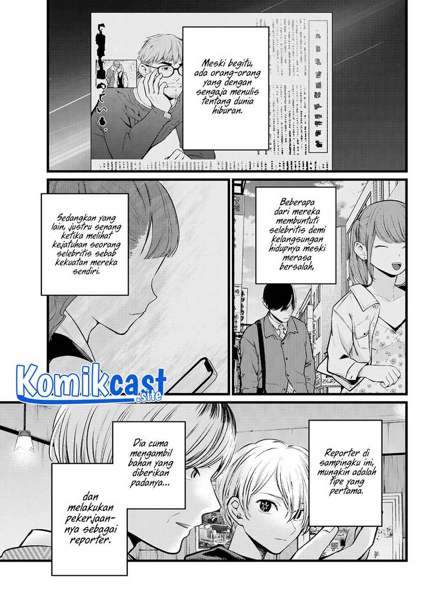 Oshi No Ko Chapter 105