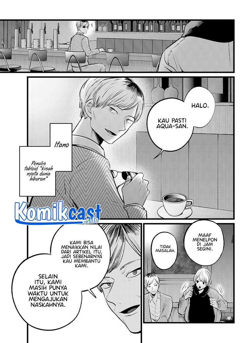 Oshi No Ko Chapter 105