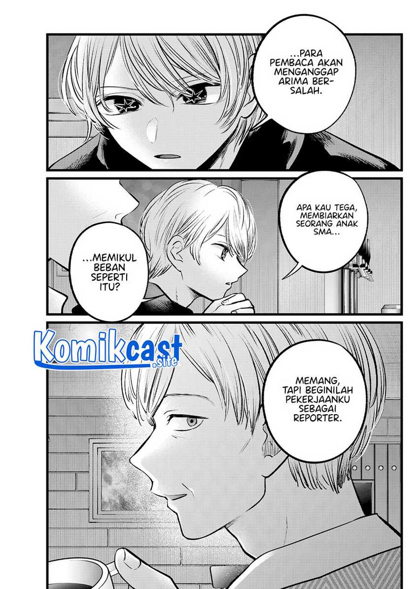 Oshi No Ko Chapter 105