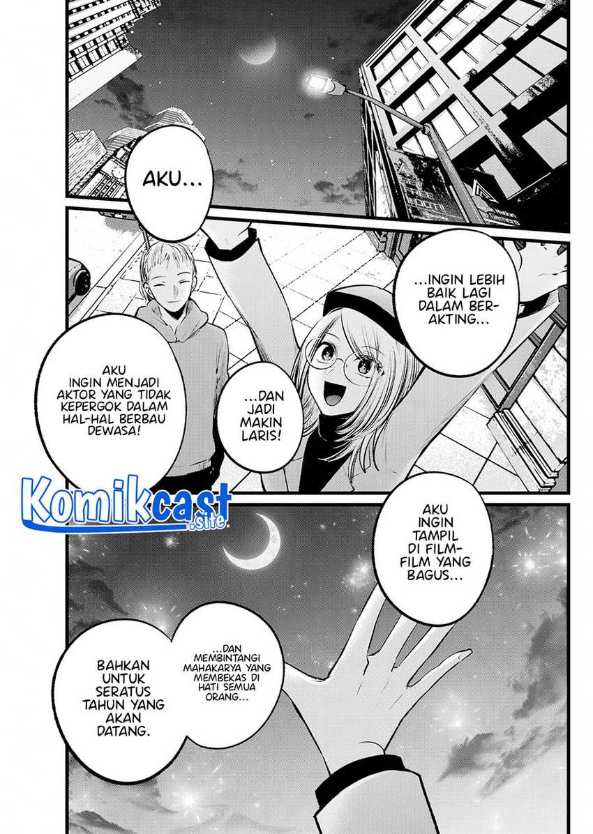 Oshi No Ko Chapter 109