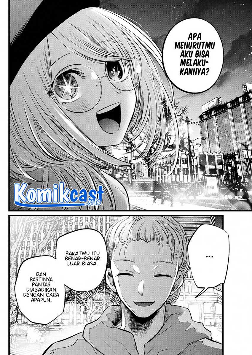 Oshi No Ko Chapter 109