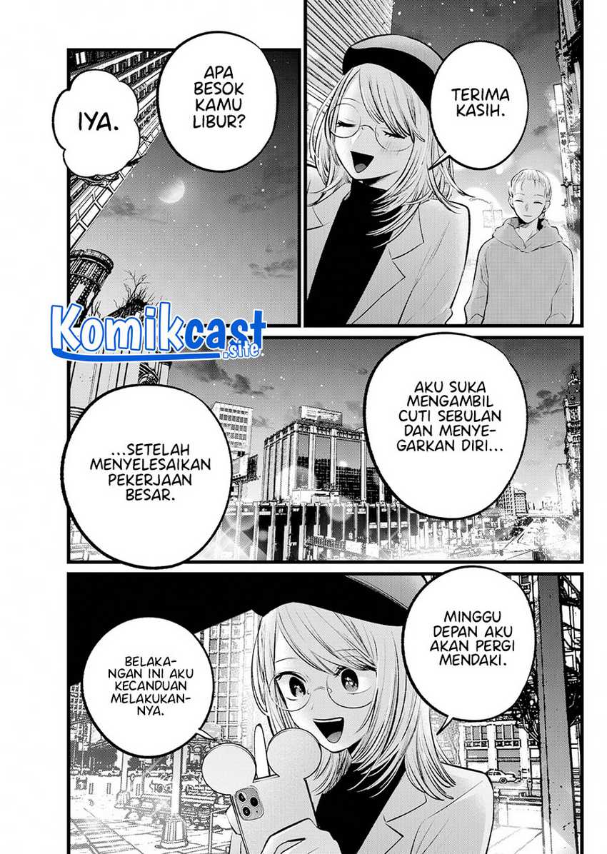 Oshi No Ko Chapter 109