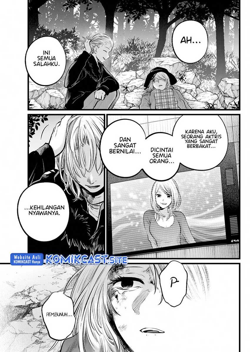 Oshi No Ko Chapter 109