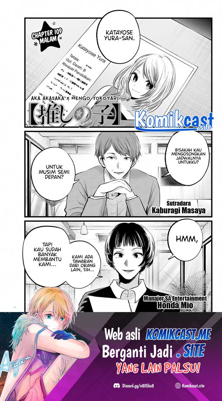 Oshi No Ko Chapter 109