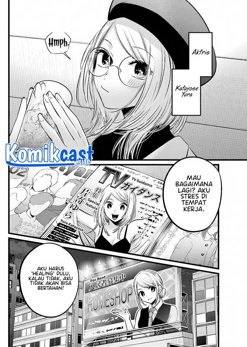 Oshi No Ko Chapter 109