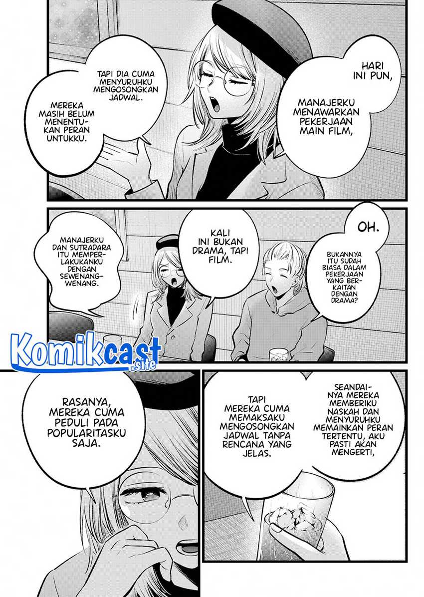 Oshi No Ko Chapter 109