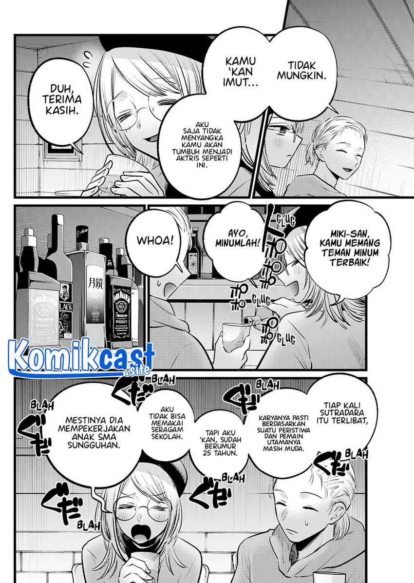 Oshi No Ko Chapter 109