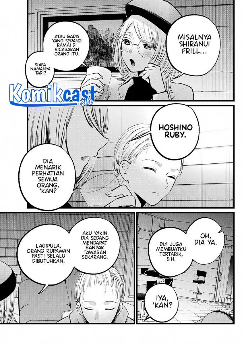 Oshi No Ko Chapter 109