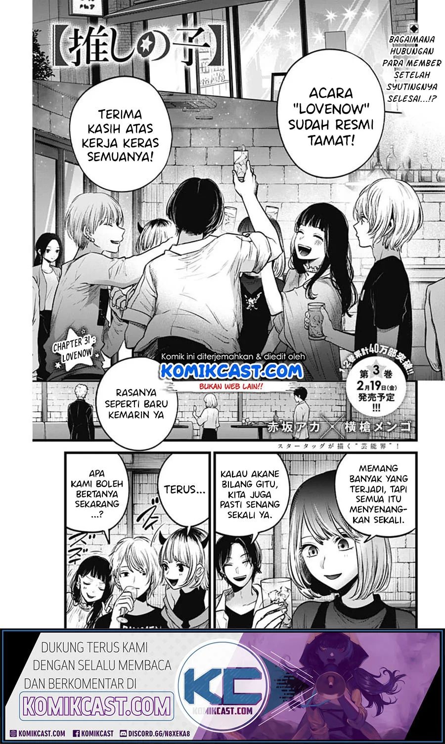 Oshi No Ko Chapter 31