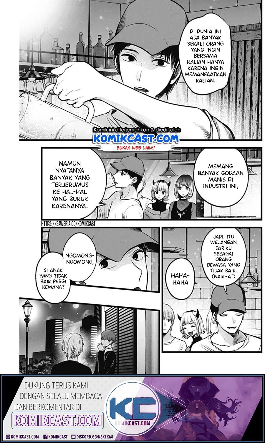 Oshi No Ko Chapter 31