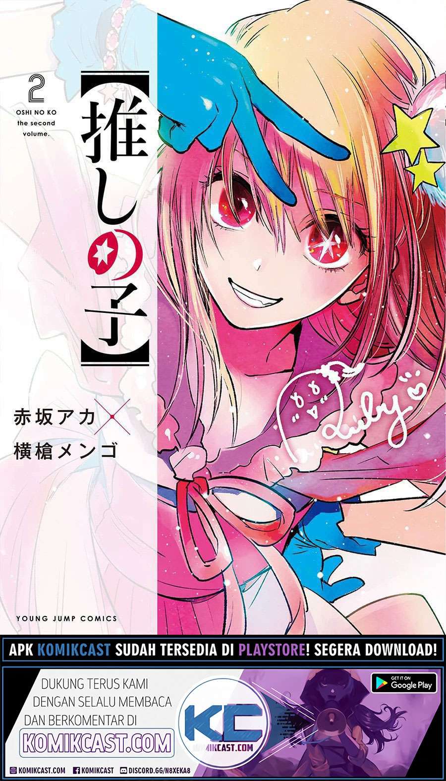 Oshi No Ko Chapter 37