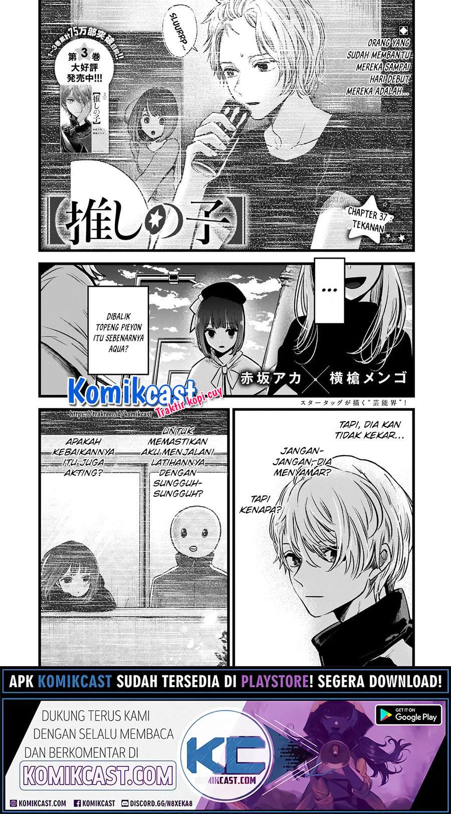 Oshi No Ko Chapter 37